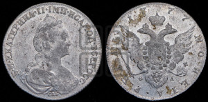 1 рубль 1777 года СПБ/ѲЛ (новый тип)