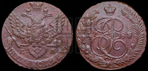 5 копеек 1788 года ЕМ (ЕМ, Екатеринбургский монетный двор)