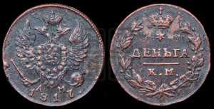 Деньга 1817 года КМ/АМ (Орел обычный, КМ, Сузунский двор)