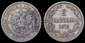 2 марки 1870 года S