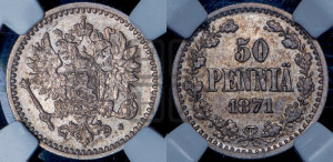 50 пенни 1871 года S