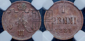 1 пенни 1881 года