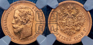 5 рублей 1902 года (АР)