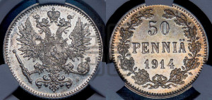 50 пенни 1914 года S