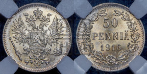 50 пенни 1916 года S