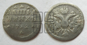 Алтынник 1712 года (АЛmЫ/ННИКЬ)