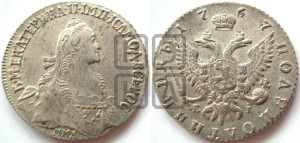 Полуполтинник  1767 года ММД/EI (без шарфа на шее)