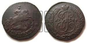 2 копейки 1789 года АМ (АМ, Аннинский монетный двор)