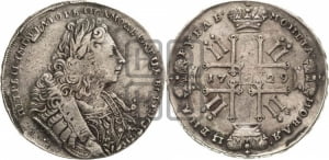 1 рубль 1729 года ( “Лисий нос”, с орденской лентой, рукав закрытый)