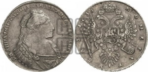 1 рубль 1735 года