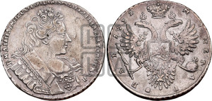 1 рубль 1732 года (остальные разновидности, не выделенные редкостью)