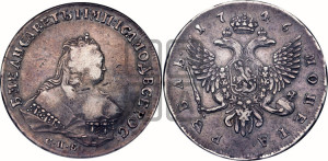 1 рубль 1746 года СПБ (СПБ под портретом)