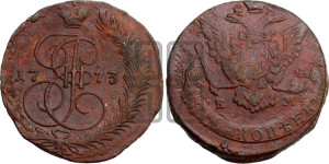 5 копеек 1773 года ЕМ (ЕМ, Екатеринбургский монетный двор)