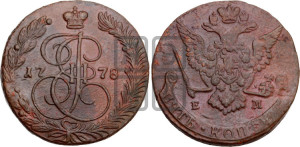 5 копеек 1778 года ЕМ (ЕМ, Екатеринбургский монетный двор)