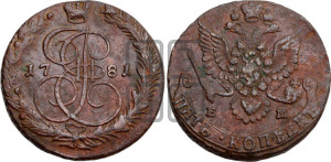 5 копеек 1781 года ЕМ (ЕМ, Екатеринбургский монетный двор)