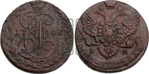 5 копеек 1788 года ЕМ (ЕМ, Екатеринбургский монетный двор)
