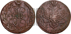 5 копеек 1789 года ЕМ (ЕМ, Екатеринбургский монетный двор)