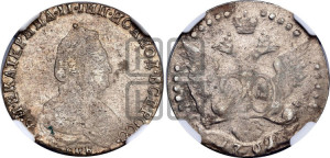 20 копеек 1791 года СПБ (новый тип)