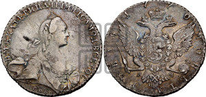 1 рубль 1770 года СПБ/ЯЧ ( СПБ, без шарфа на шее)