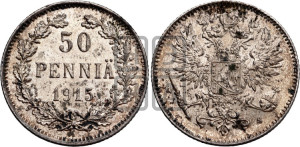 50 пенни 1915 года S
