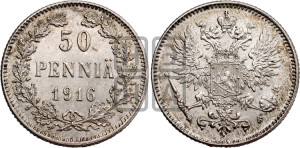 50 пенни 1916 года S