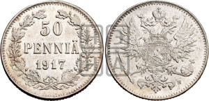 50 пенни 1917 года S