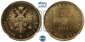 20 марок 1912 года S