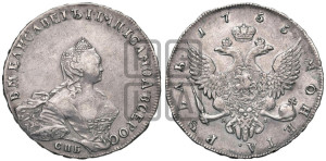 1 рубль 1755 года СПБ / Я I (СПБ, портрет работы Скотта)