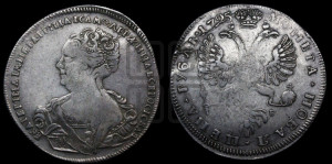 1 рубль 1725 года СП-Б (Портрет влево, Петербургский тип, знак двора СПБ под орлом)