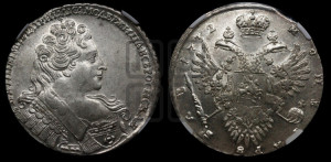 1 рубль 1732 года (хвост орла делит РУ-БЛЬ, между У и Б)
