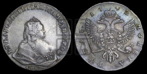 1 рубль 1742 года СПБ (СПБ под портретом)