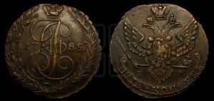 5 копеек 1789 года ЕМ (ЕМ, Екатеринбургский монетный двор)