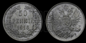 50 пенни 1916 года S