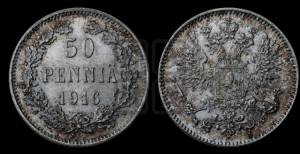 50 пенни 1916 года S