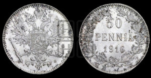 50 пенни 1916 года S