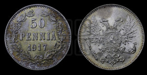 50 пенни 1917 года S