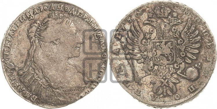 Полтина 1736 года (без кулона на груди)