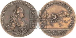 Жетон 1766 года (в память придворной карусели 16 июня 1766 г.)
