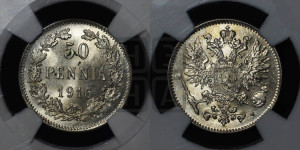 50 пенни 1916 года S