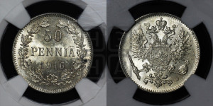 50 пенни 1916 года S