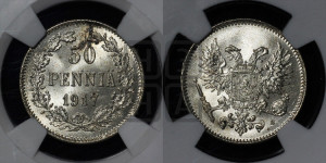 50 пенни 1917 года S