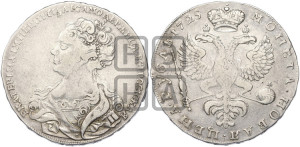 1 рубль 1725 года (Портрет влево, Московский тип, хвост орла широкий)