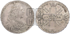 1 рубль 1728 года (голова внутри надписи, со звездой на плаще)