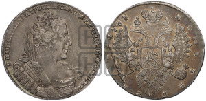 1 рубль 1733 года (без броши на груди, разновидности не отмеченные редкостью)