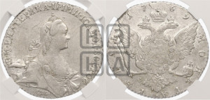 1 рубль 1769 года СПБ/СА ( СПБ, без шарфа на шее)