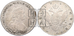 1 рубль 1780 года СПБ/ИЗ (новый тип)