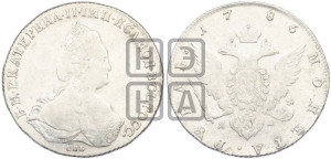 1 рубль 1786 года СПБ/ЯА (новый тип)