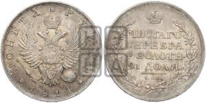 1 рубль 1814 года СПБ/МФ (орел 1814 года СПБ/МФ, корона больше, скипетр длиннее доходит до О, хвост короткий)