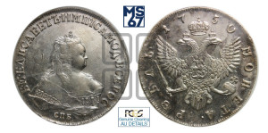 1 рубль 1750 года СПБ (СПБ под портретом)