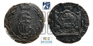 Денга 1770 года КМ (для Сибири)